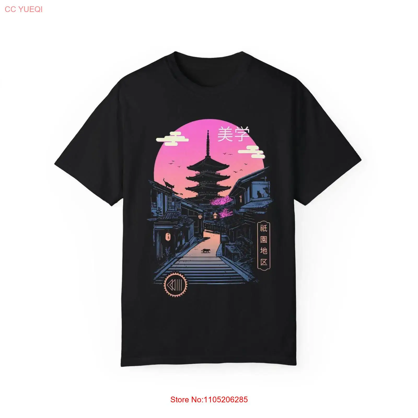 ネオンジャパンストリートTシャツ 京都塔 夕日 シンセウェイ - Street Fashion Kyoto のレビューと価格